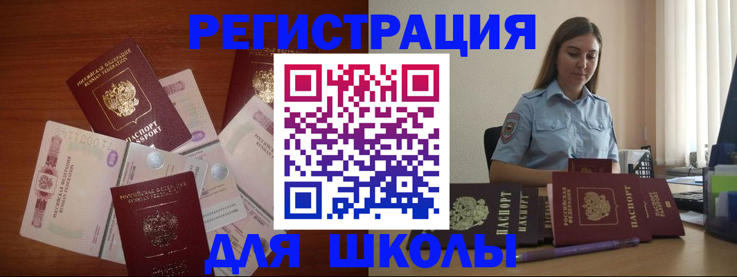 временная регистрация в квартире в Твери