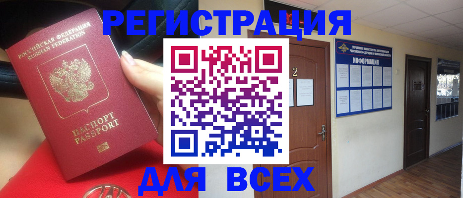 прописка гарантия в Твери